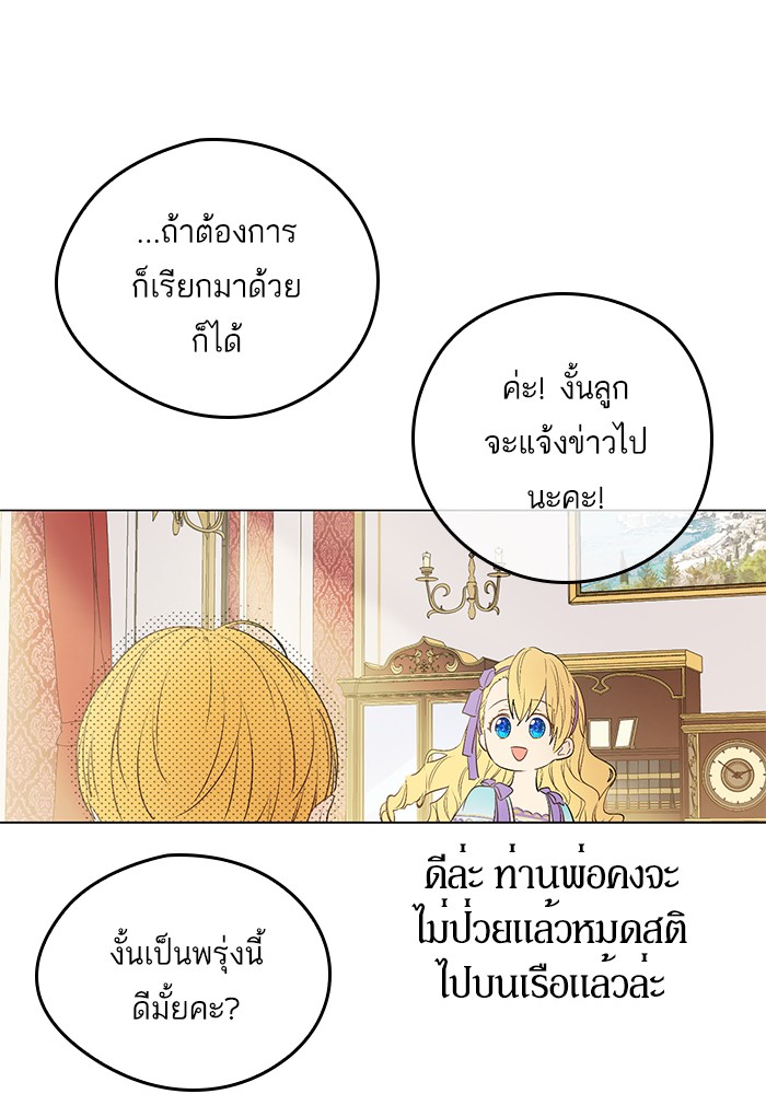 อ่านมังงะ