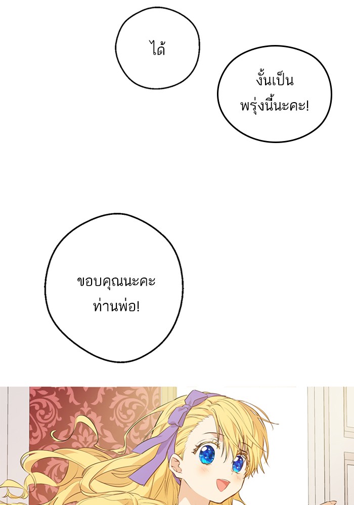 อ่านมังงะ