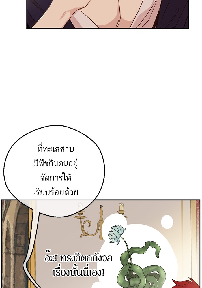 อ่านมังงะ