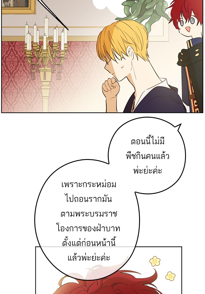 อ่านมังงะ