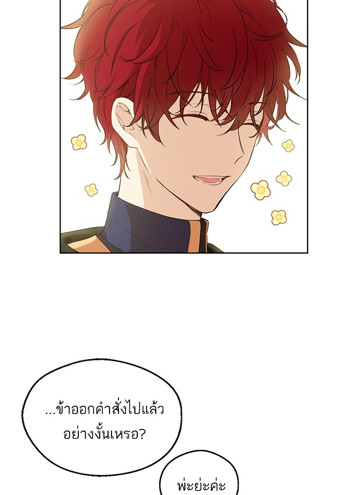 อ่านมังงะ