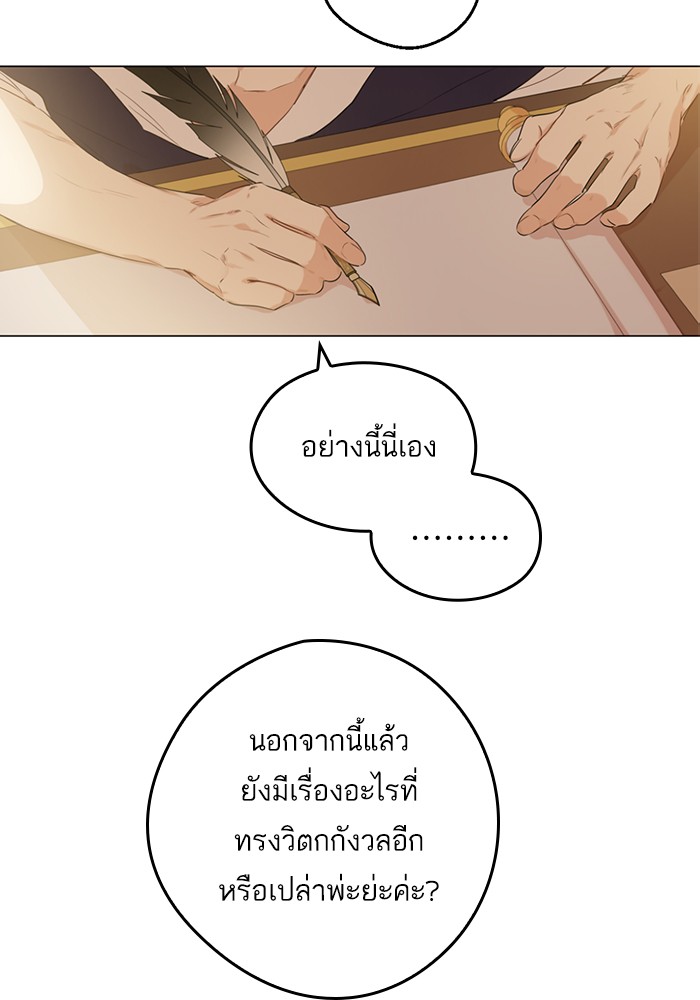 อ่านมังงะ