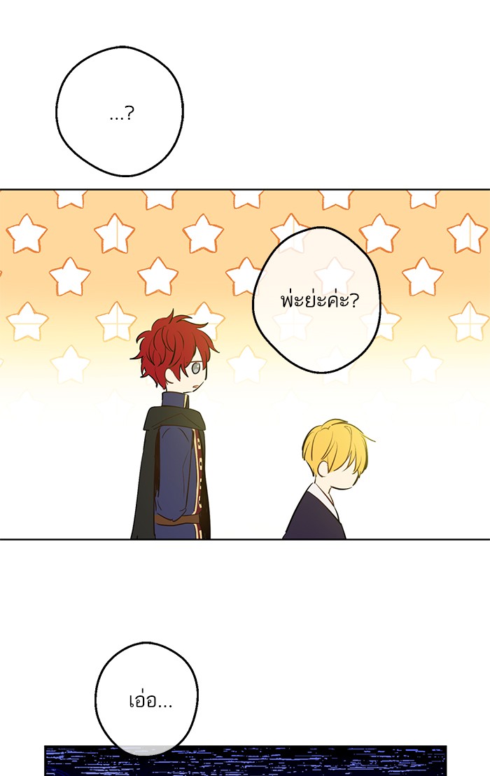อ่านมังงะ