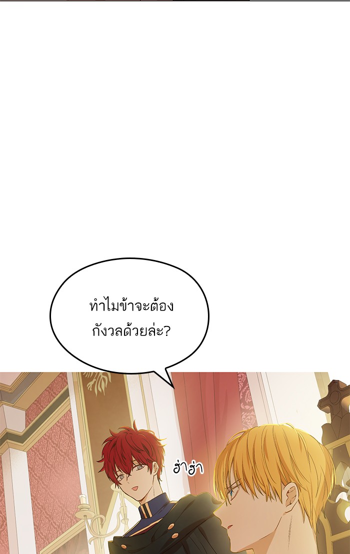 อ่านมังงะ