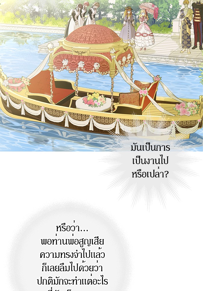 อ่านมังงะ
