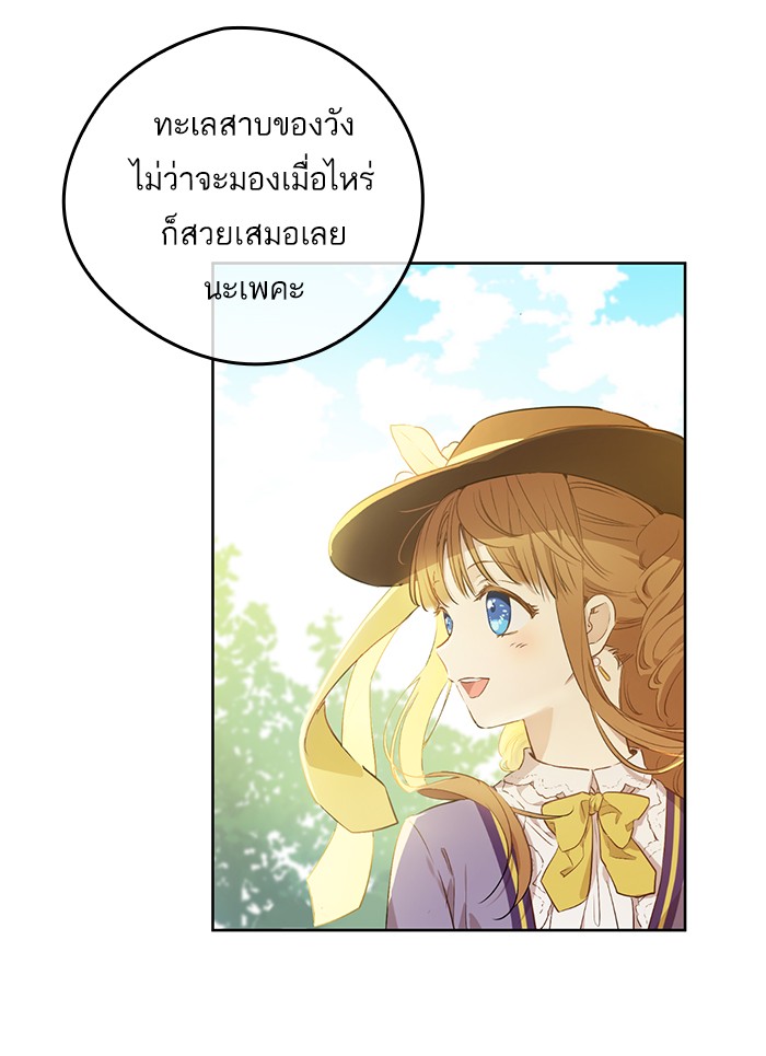 อ่านมังงะ