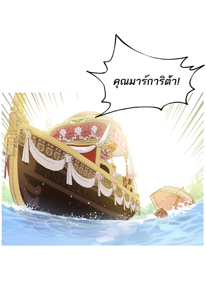 อ่านมังงะ