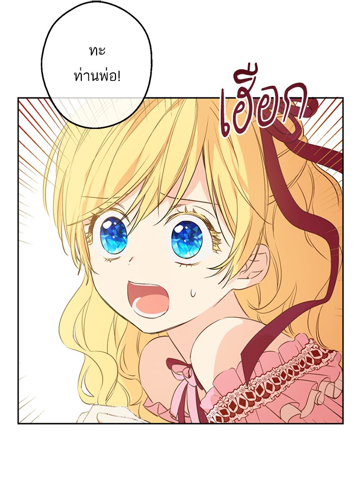 อ่านมังงะ