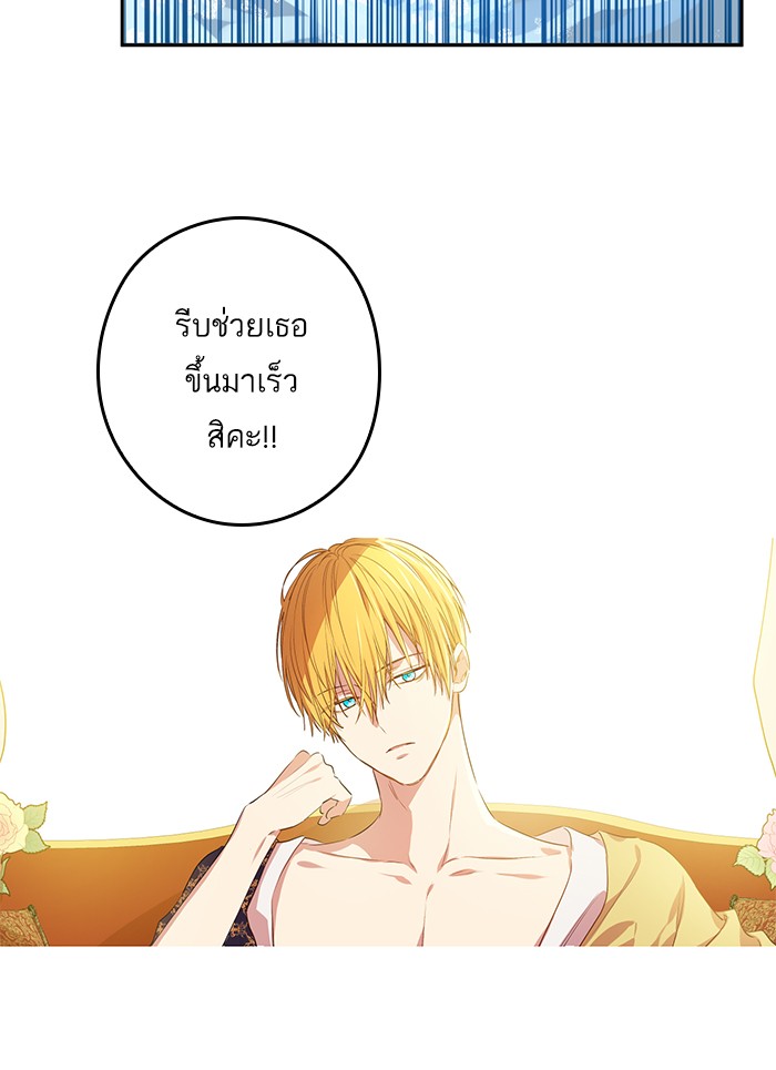 อ่านมังงะ