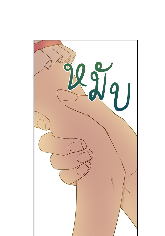 อ่านมังงะ