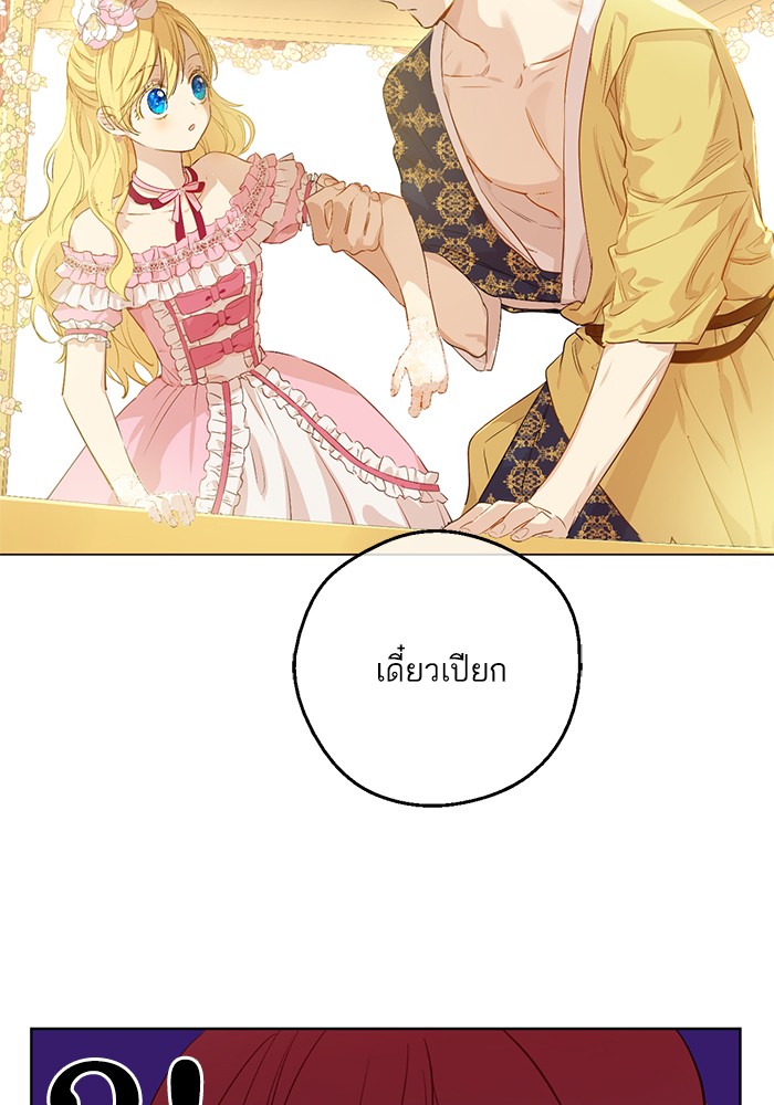 อ่านมังงะ