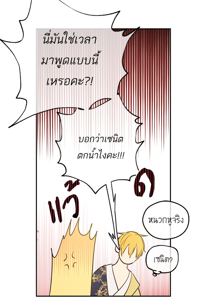 อ่านมังงะ