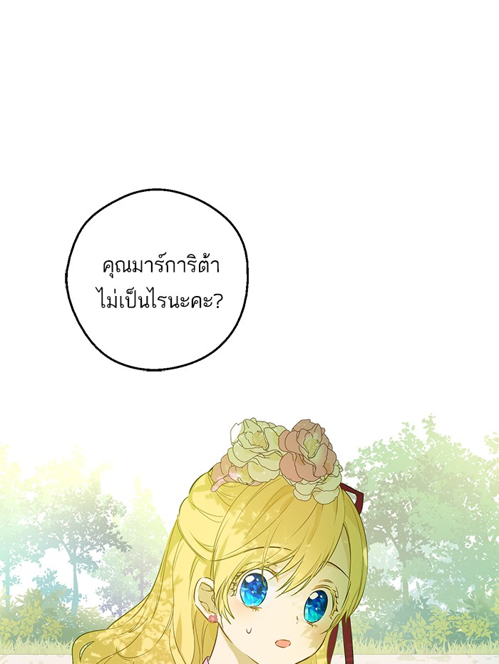 อ่านมังงะ