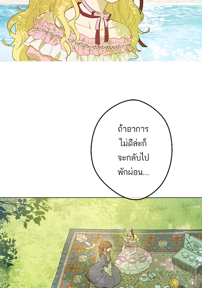 อ่านมังงะ