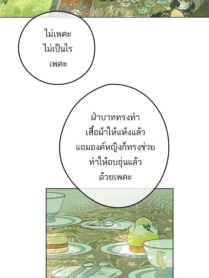 อ่านมังงะ