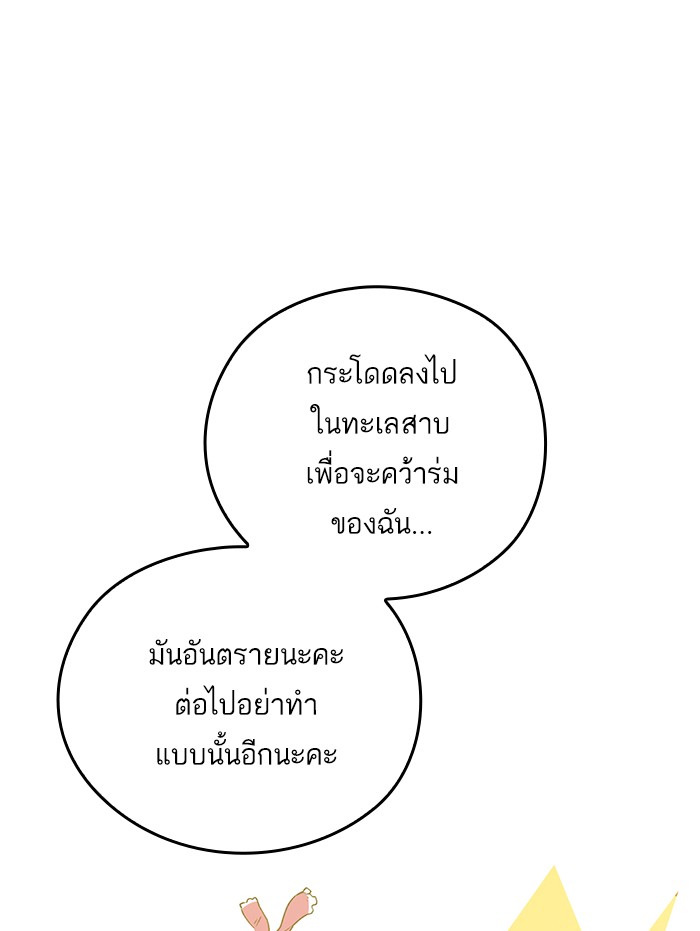 อ่านมังงะ