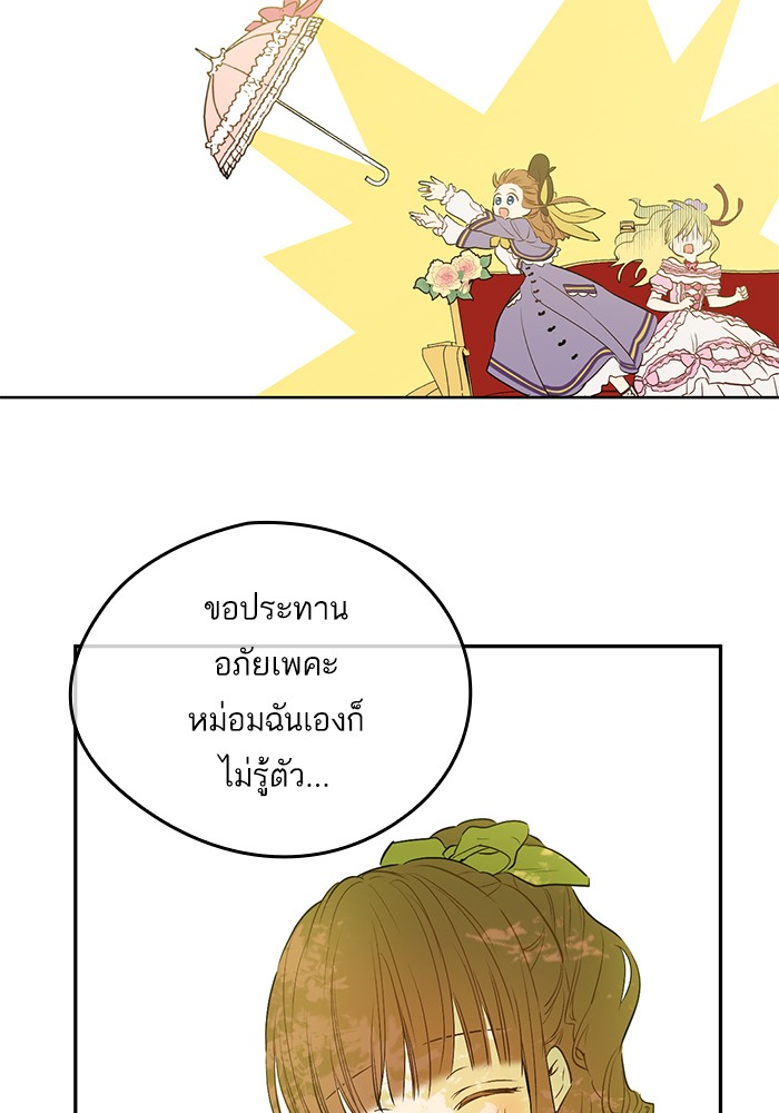 อ่านมังงะ