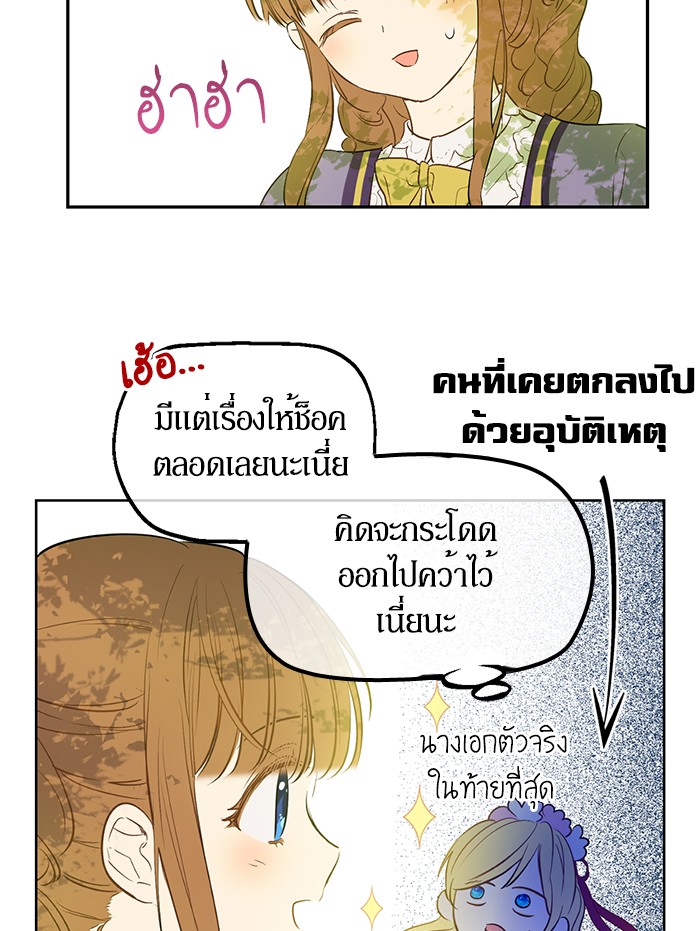 อ่านมังงะ