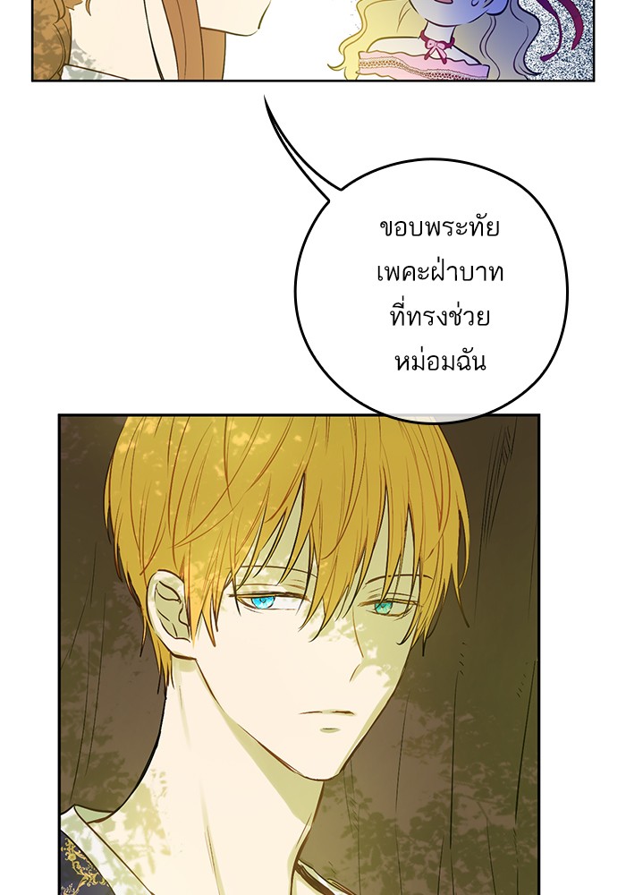 อ่านมังงะ