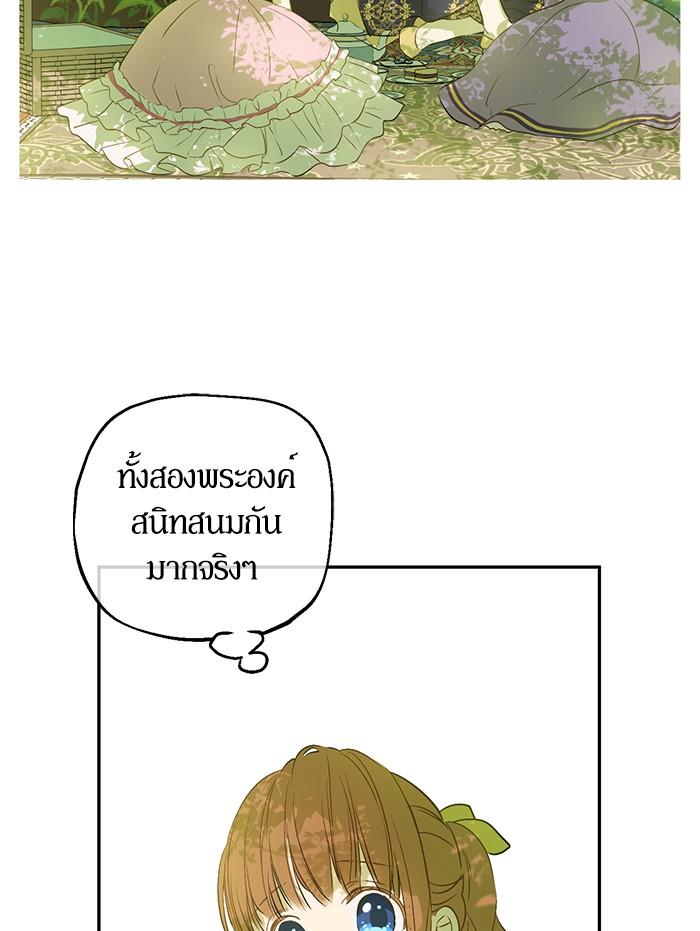อ่านมังงะ