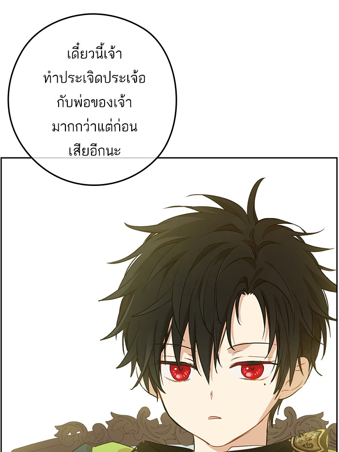 อ่านมังงะ