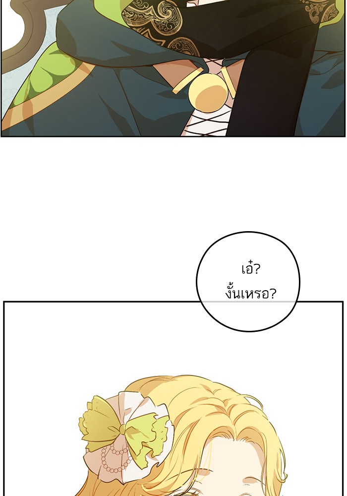 อ่านมังงะ