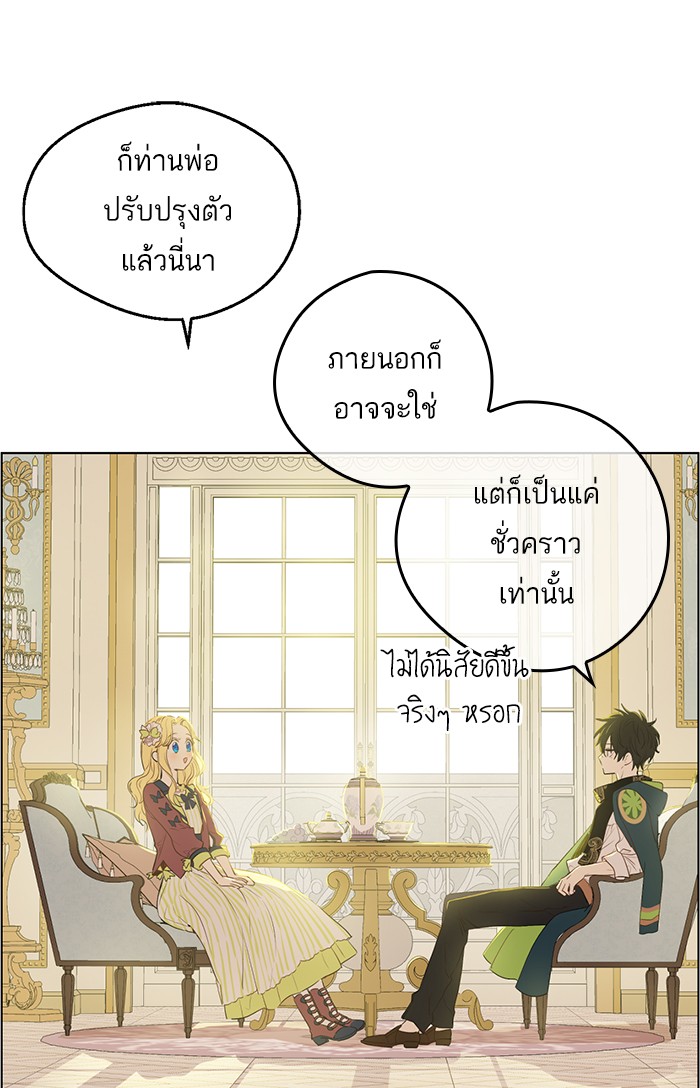 อ่านมังงะ
