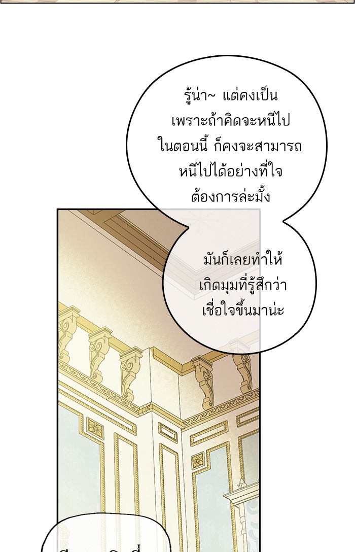 อ่านมังงะ