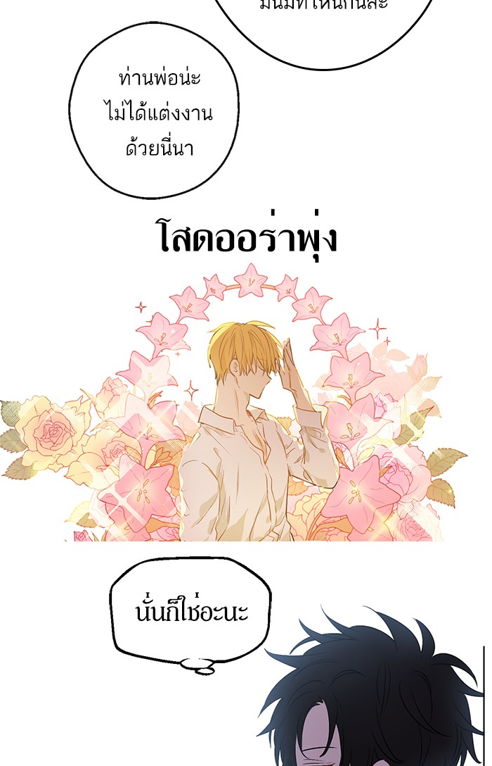 อ่านมังงะ