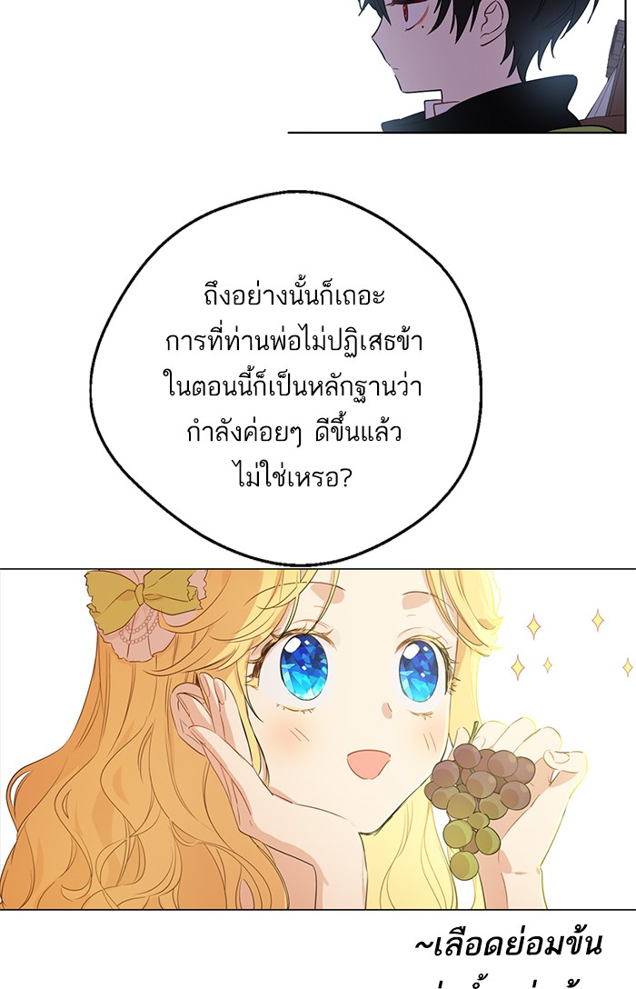 อ่านมังงะ