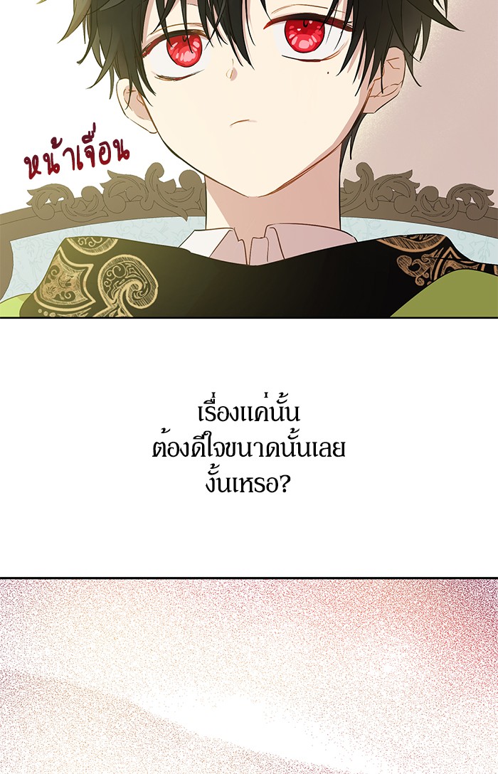 อ่านมังงะ