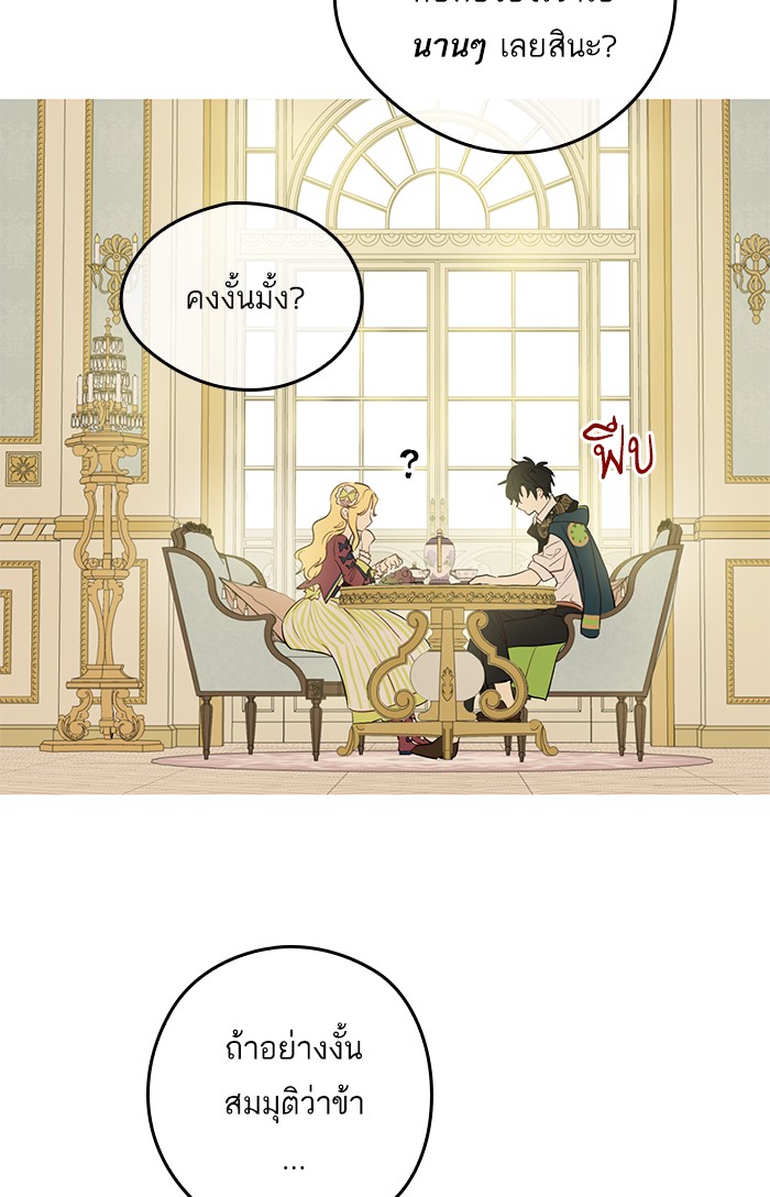 อ่านมังงะ