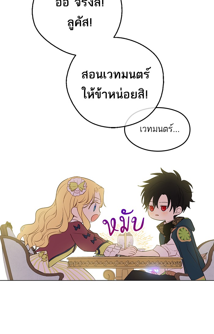 อ่านมังงะ