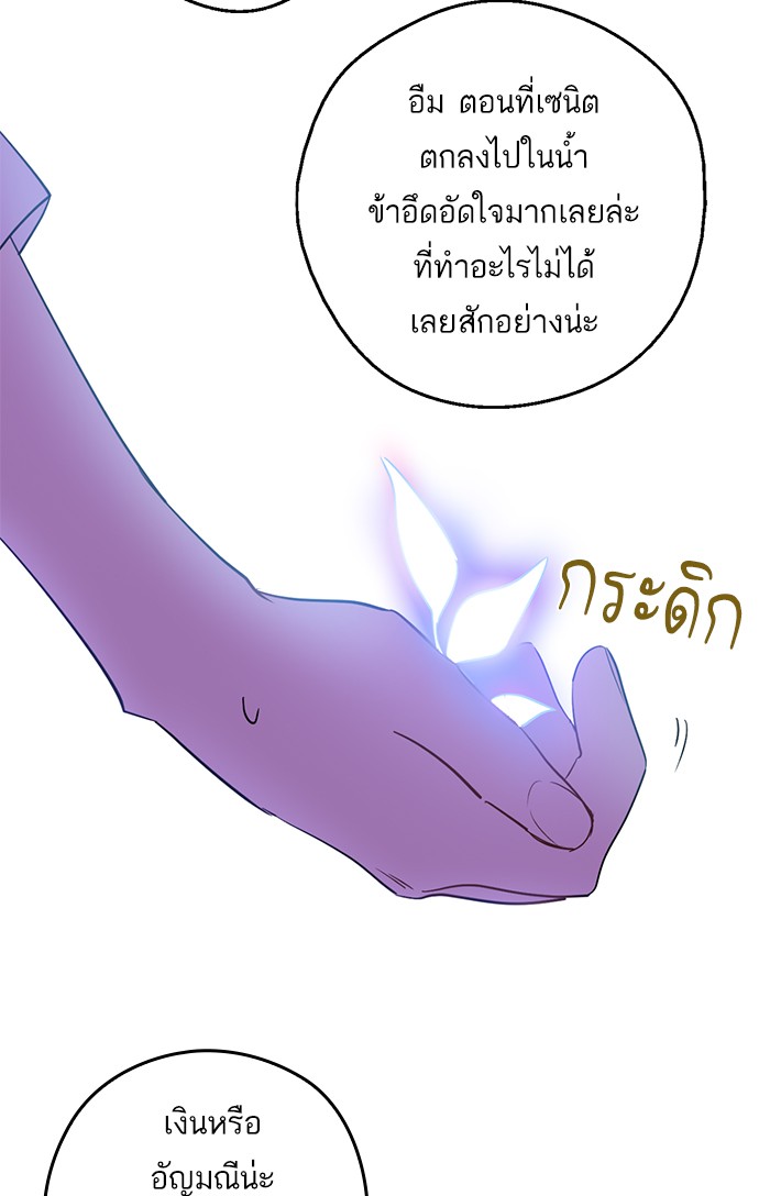 อ่านมังงะ