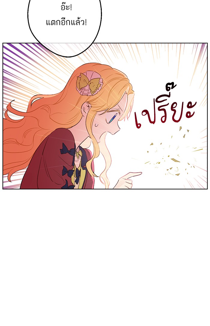 อ่านมังงะ