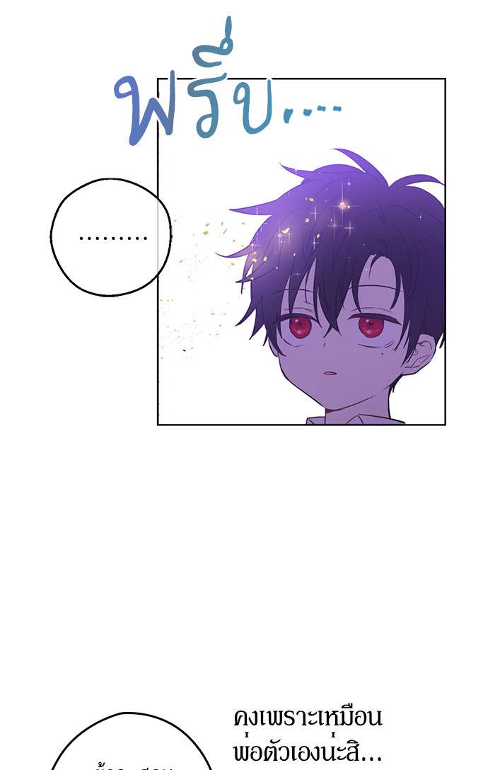 อ่านมังงะ