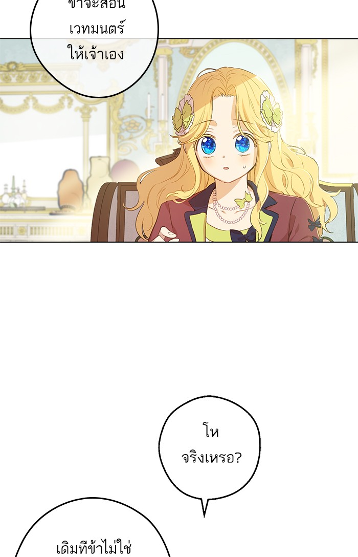 อ่านมังงะ