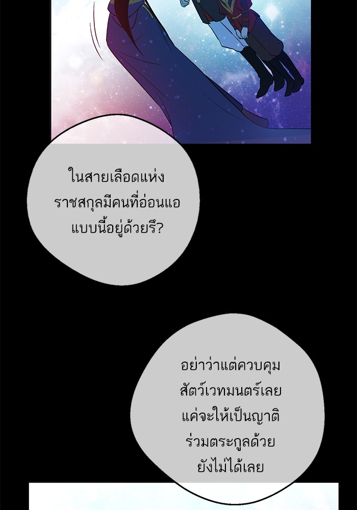 อ่านมังงะ