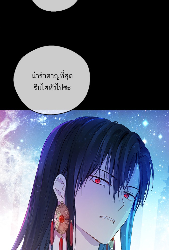 อ่านมังงะ