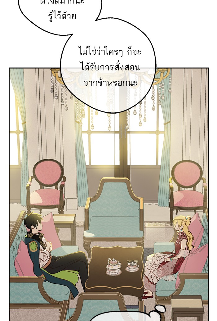 อ่านมังงะ