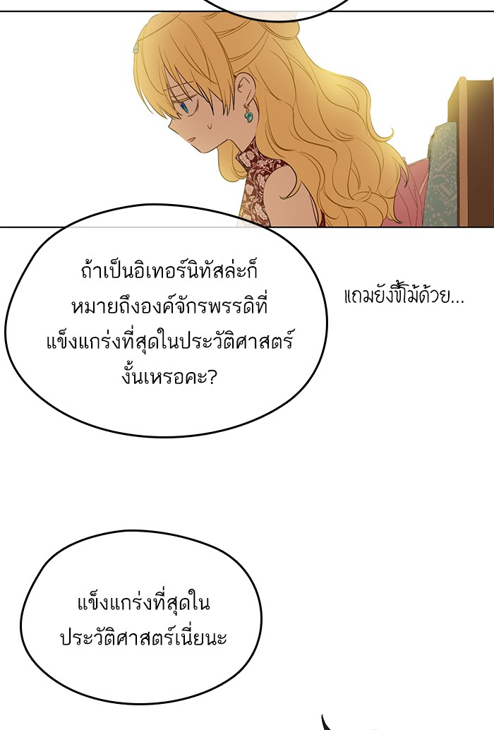 อ่านมังงะ