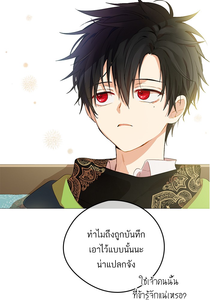 อ่านมังงะ