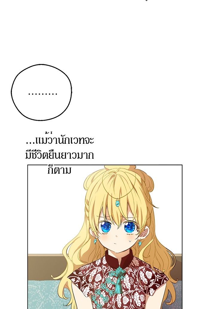 อ่านมังงะ