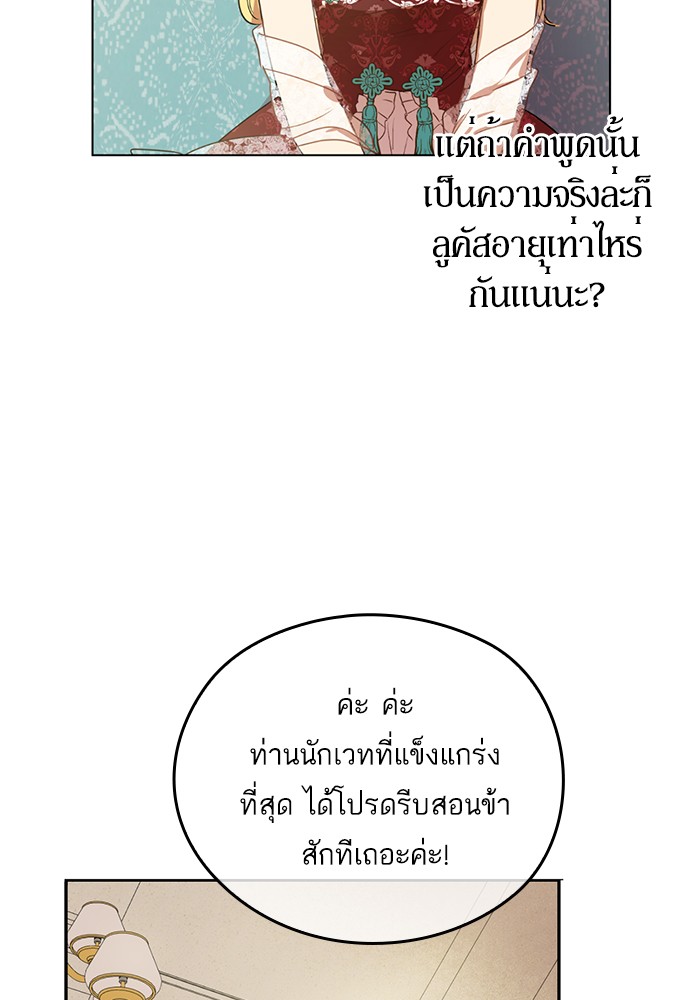 อ่านมังงะ