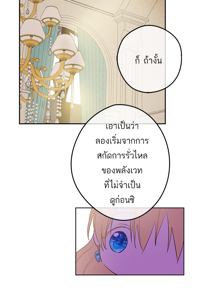 อ่านมังงะ