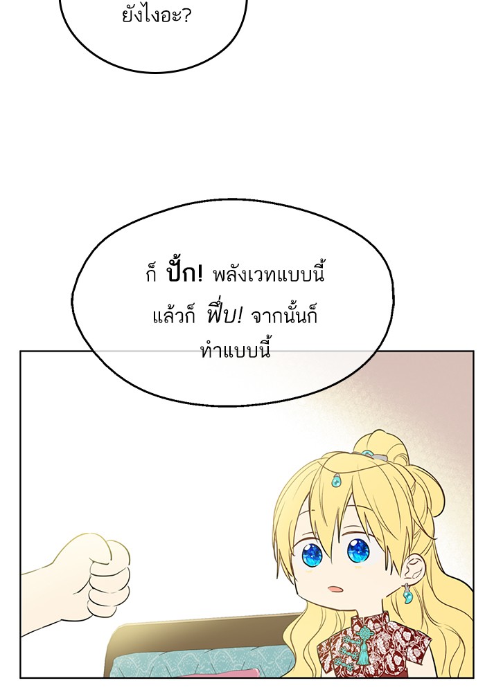 อ่านมังงะ