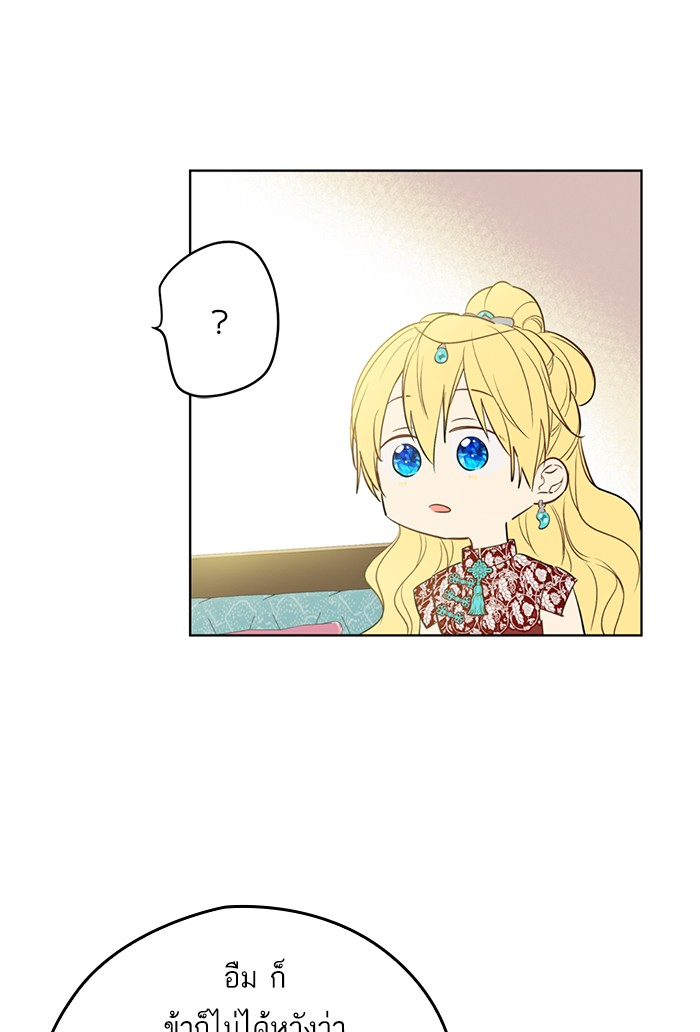 อ่านมังงะ