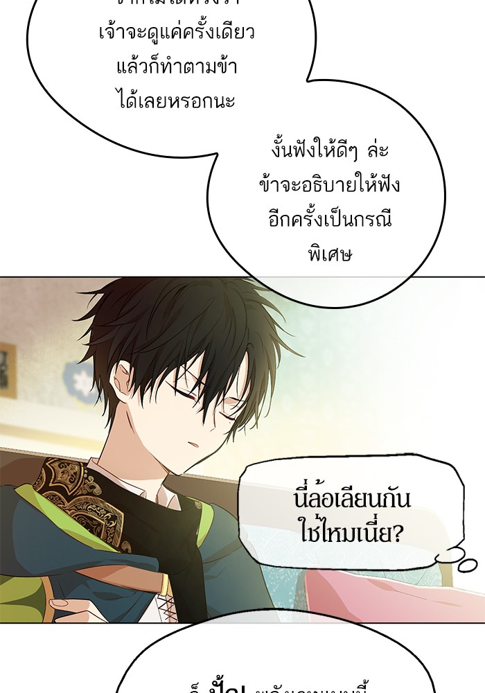 อ่านมังงะ