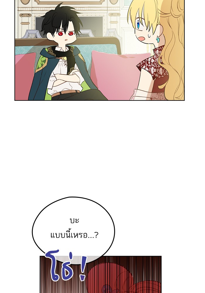 อ่านมังงะ