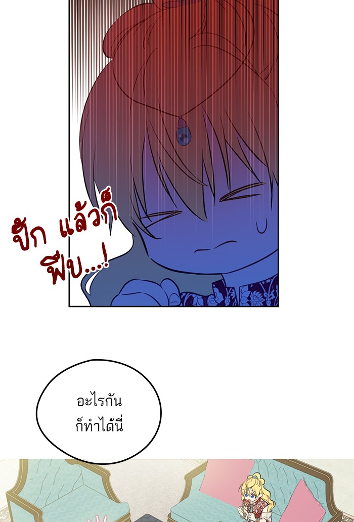 อ่านมังงะ